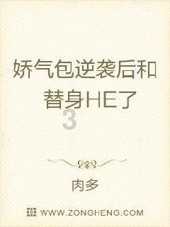 烟雨江湖将军夜宴图完整流程游戏画面