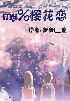捣蛋猪HD8.0